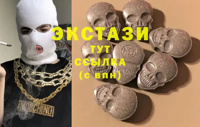 Ecstasy DUBAI  мега ссылка  Аткарск 