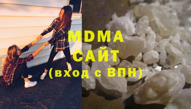 МДМА молли  mega рабочий сайт  Аткарск 