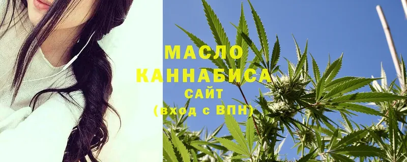 закладки  Аткарск  ТГК THC oil 